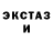 Кетамин VHQ Ivanko Hikita