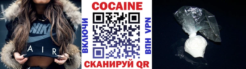 КОКАИН Колумбийский  как найти   Данилов 