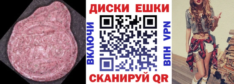 Экстази диски  OMG как зайти  Данилов 