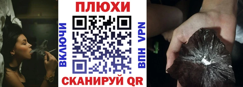 ГАШИШ гашик Данилов