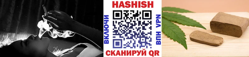 где купить   Данилов  ГАШ AMNESIA HAZE 