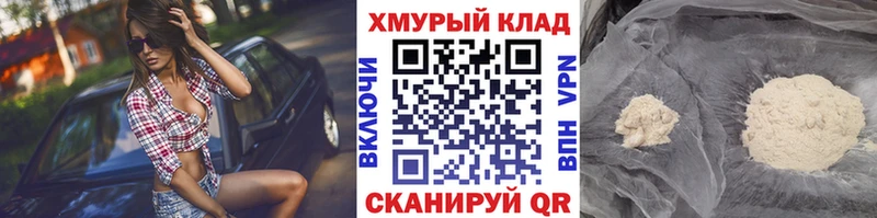 Героин герыч Данилов