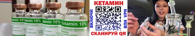 КЕТАМИН ketamine  Данилов 