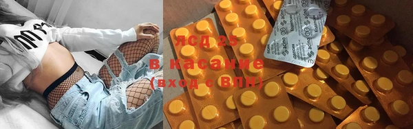 марки lsd Алексеевка