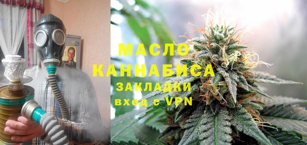 спайс Абаза