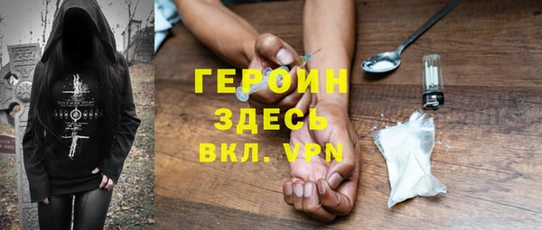 дживик Абинск