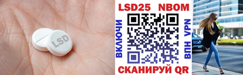 где можно купить   Данилов  Лсд 25 экстази ecstasy 