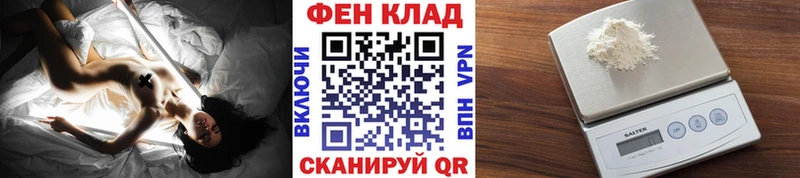 маркетплейс как зайти  Данилов  Метамфетамин пудра 
