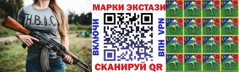 Марки N-bome 1,8мг  Данилов 