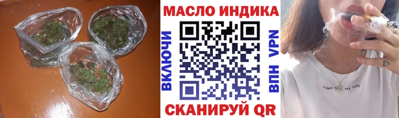 ТГК вейп с тгк  Данилов 